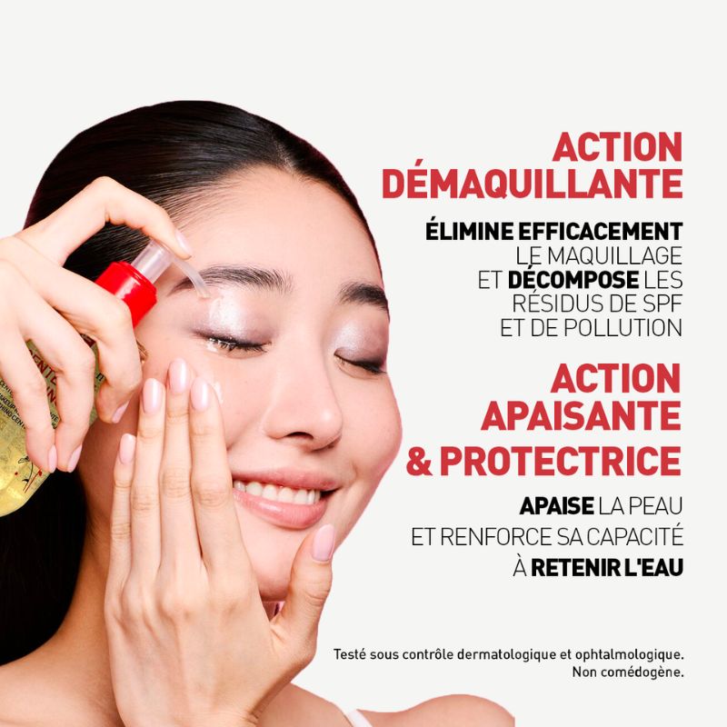 Centella Cleansing Oil 180ml | Huile démaquillante à la Centella Asiatica apaisante